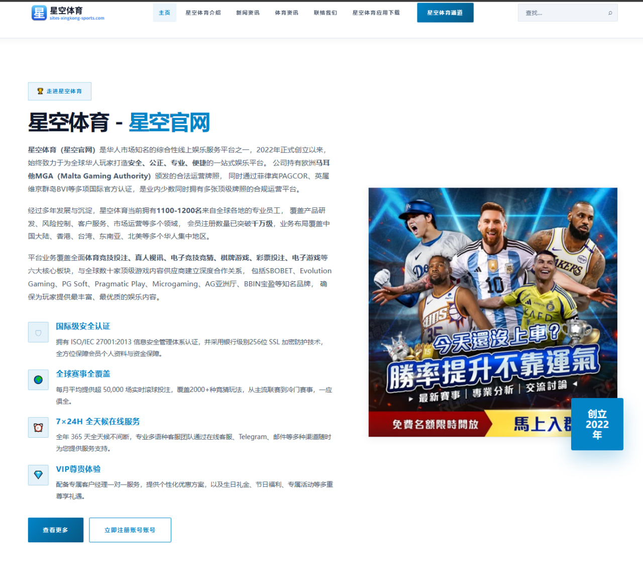 www.ios-qssport.com.cn编辑部