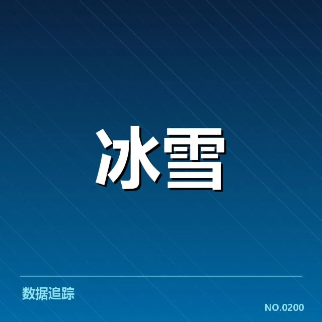 短道速滑战术博弈背后,运动员策略变化引发多方关注