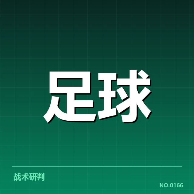 英超赛程与利物浦曼联交锋事实